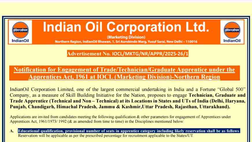 Indian Oil Apprentice Bharti 2025