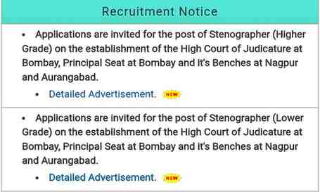 Bombay High Court Bharti 2025