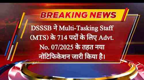 Delhi DSSSB MTS Bharti 2025