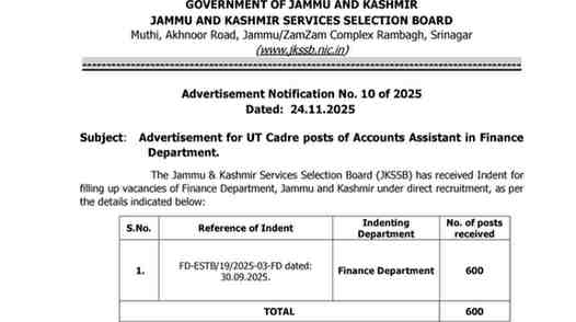 JKSSB Accounts Assistant Bharti 2025